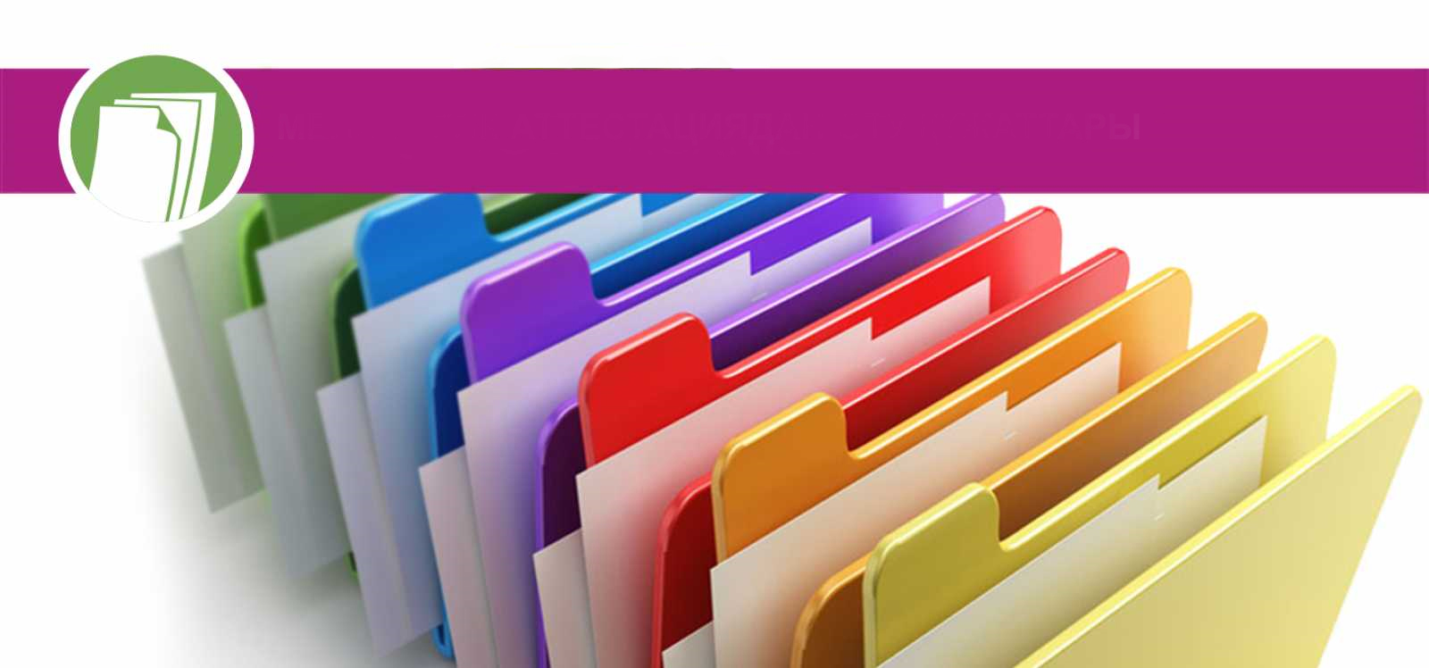 Конкурс ашық